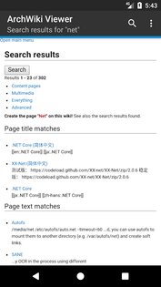 ArchWiki Viewer 1.0.14. Скриншот 4