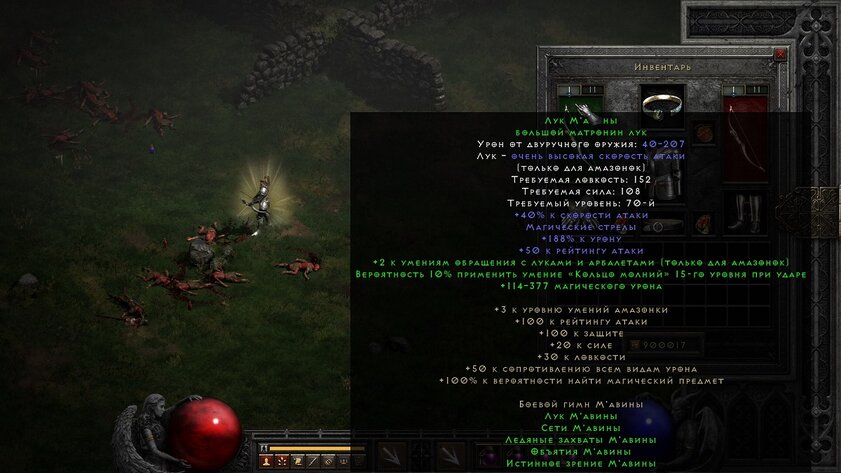 Я не олдфаг, но это лучшая RPG в истории. Обзор Diablo 2: Resurrected
