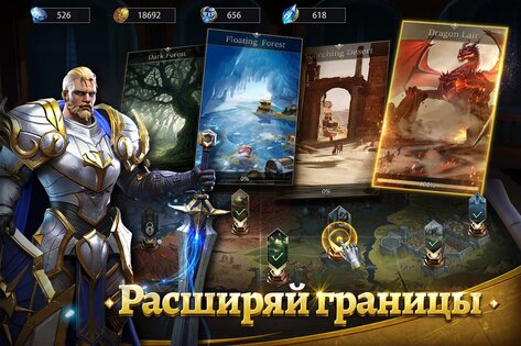Rage of Destiny 2.0.3. Скриншот 4
