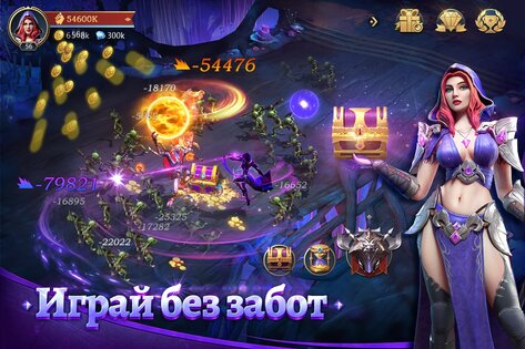 Rage of Destiny 2.0.3. Скриншот 5