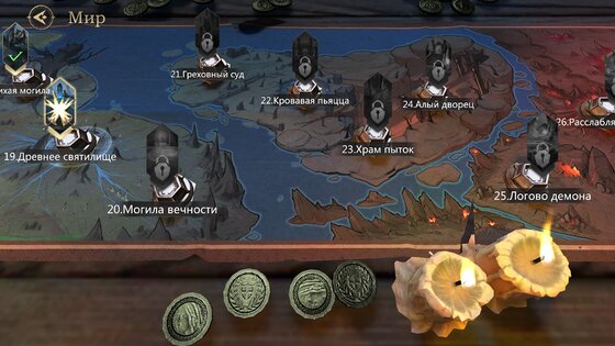 Rage of Destiny 2.0.3. Скриншот 6