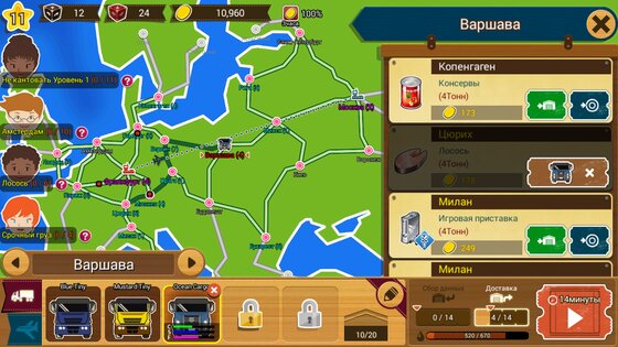 Logis Tycoon Evolution 1.0.159. Скриншот 1