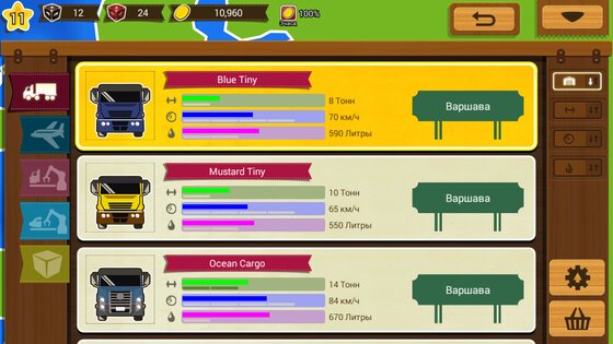 Logis Tycoon Evolution 1.0.159. Скриншот 3