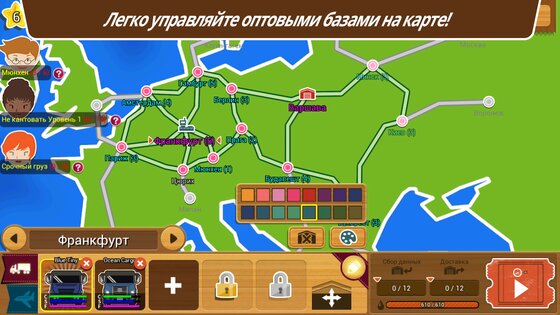 Logis Tycoon Evolution 1.0.159. Скриншот 4
