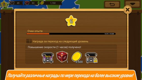 Logis Tycoon Evolution 1.0.159. Скриншот 7