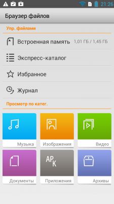 Обзор смартфона Lenovo S820
