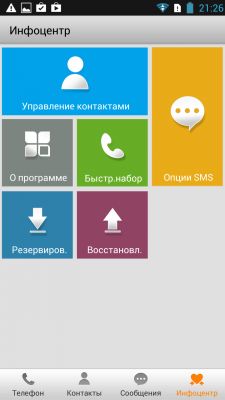 Обзор смартфона Lenovo S820