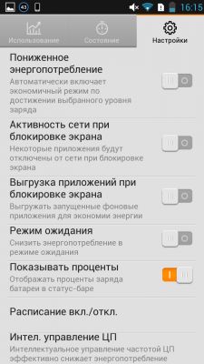 Обзор смартфона Lenovo S820