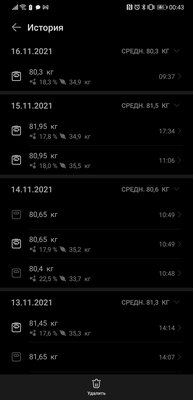 Не просто взвешивают, а следят за здоровьем. Обзор Huawei Scale 3 Pro — Функциональность и сравнение с прошлым поколением. 17