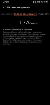 Не просто взвешивают, а следят за здоровьем. Обзор Huawei Scale 3 Pro — Функциональность и сравнение с прошлым поколением. 8