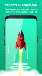 Очиститель файлов 4.0.3. Скриншот 2