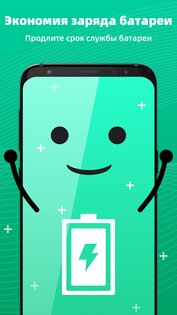 Очиститель файлов 4.0.3. Скриншот 3