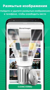 Очиститель файлов 4.0.3. Скриншот 6