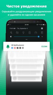 Очиститель файлов 4.0.3. Скриншот 7