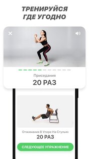 FitCoach – индивидуальные фитнес-планы 10.0.5. Скриншот 5