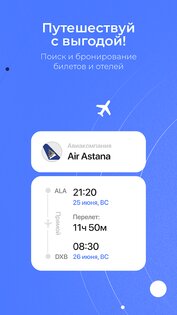VLife – магазин, финансы, услуги, кешбэк и подарки 2.60.0. Скриншот 5