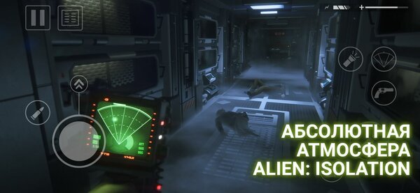Ужастик Alien: Isolation выйдет на мобильных устройствах. На iOS уже можно купить