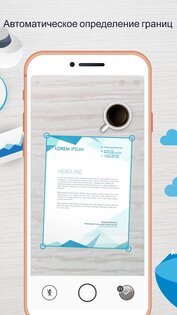 Easy Scanner – с камеры в PDF 4.2.1. Скриншот 9