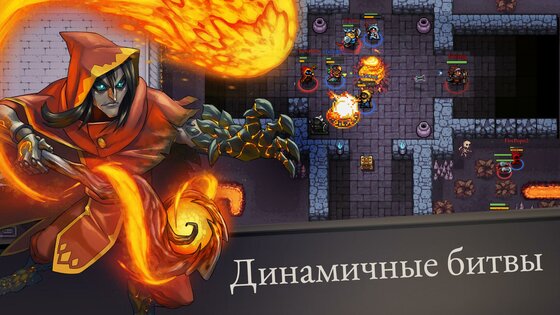 Last Mage Standing 2.136.6111. Скриншот 1