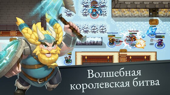 Last Mage Standing 2.136.6111. Скриншот 2