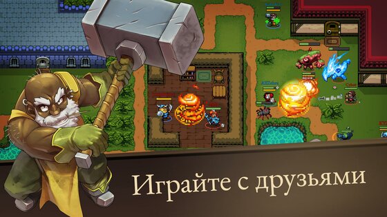 Last Mage Standing 2.136.6111. Скриншот 4