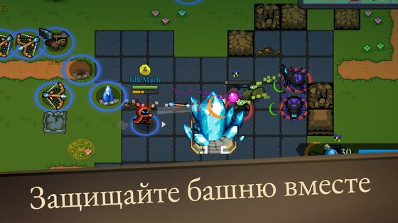 Last Mage Standing 2.136.6111. Скриншот 5