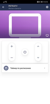 Недорогой способ контролировать любые помещения. Обзор умного дома Perenio — Инфракрасный пульт Red Atom. 4