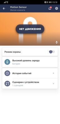 Недорогой способ контролировать любые помещения. Обзор умного дома Perenio — Центр управления с голосовым управлением. 13
