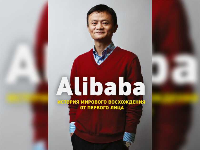 Как Джобс обманул Возняка на 00. 10 книг о главах IT-компаний, ставшие классикой