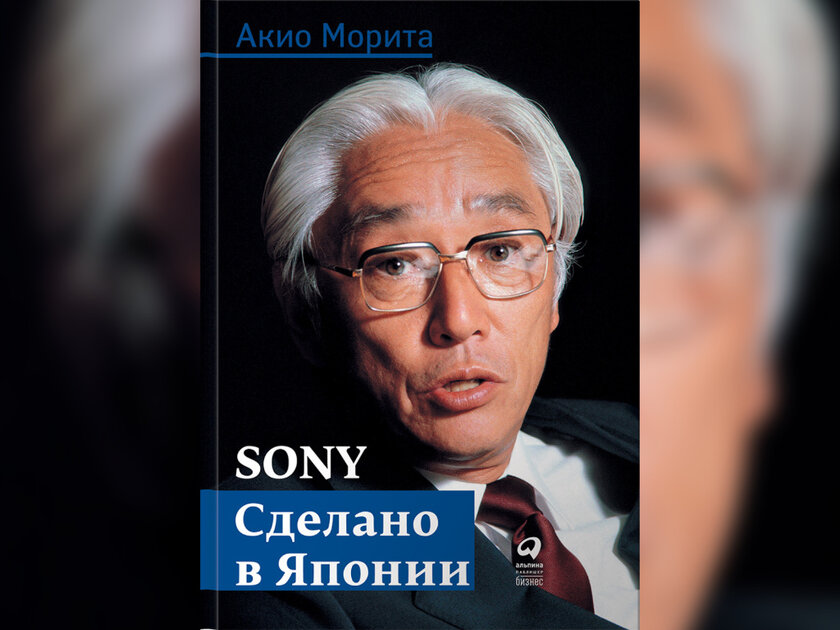 Как Джобс обманул Возняка на 00. 10 книг о главах IT-компаний, ставшие классикой