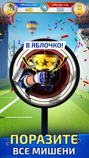 Sniper Champions. Скриншот 3