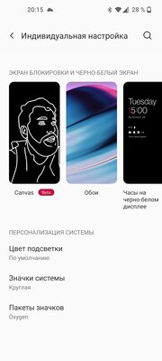 Зачем смартфонам оболочки вместо чистого Android. 4 причины, с которыми не поспорить
