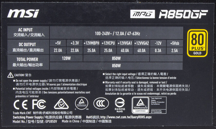 Бесшумный корпус для произво­дительных сборок. Обзор MSI MPG Quietude 100S — MSI MPG A850GF: комплектация, внешний вид. 10