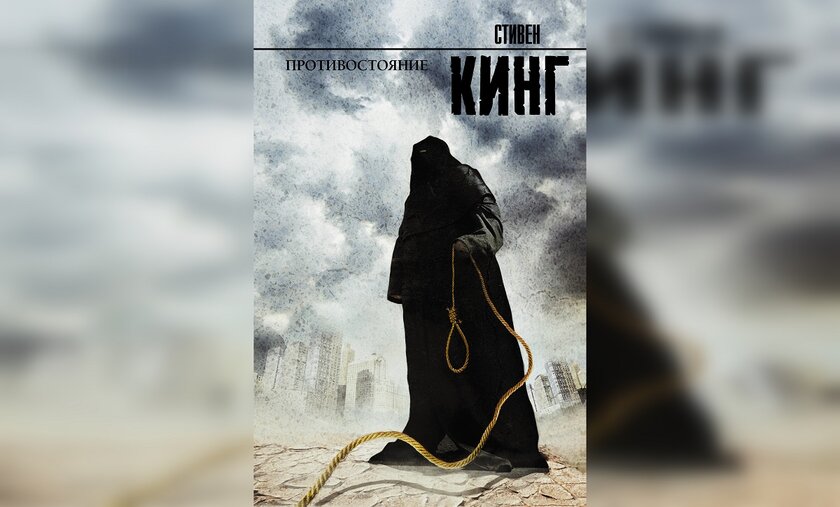 Всё не так уж и плохо: 10 книг, после которых коронавирус покажется пустяком
