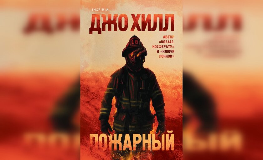 Всё не так уж и плохо: 10 книг, после которых коронавирус покажется пустяком