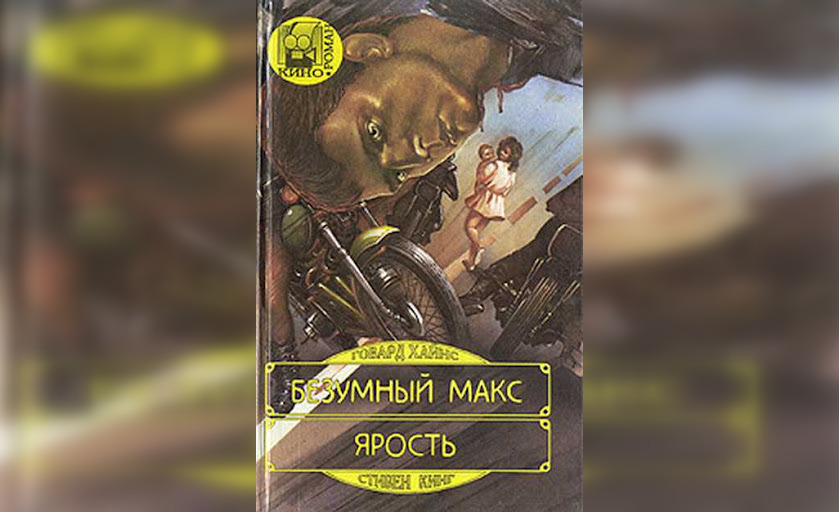Всё не так уж и плохо: 10 книг, после которых коронавирус покажется пустяком