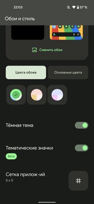 5 моментов, сильно раздражающих в дизайне Android 12. Он далеко не идеален