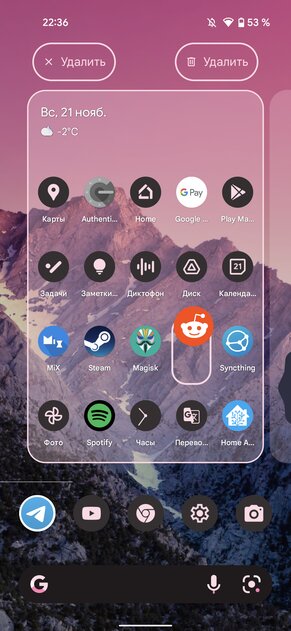 5 моментов, сильно раздражающих в дизайне Android 12. Он далеко не идеален