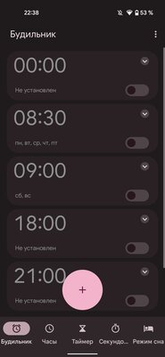 5 моментов, сильно раздражающих в дизайне Android 12. Он далеко не идеален