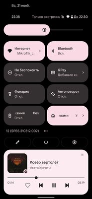5 моментов, сильно раздражающих в дизайне Android 12. Он далеко не идеален
