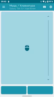 Bluetooth-клавиатура и мышь из смартфона 6.12.1. Скриншот 1
