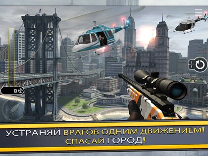 Pure Sniper 500331. Скриншот 9