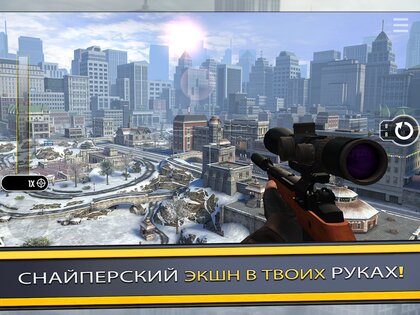 Pure Sniper 500331. Скриншот 13