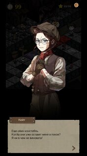 MazM: Hyde And Seek 1.9.10002. Скриншот 1