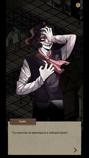 MazM: Hyde And Seek 1.9.10002. Скриншот 2