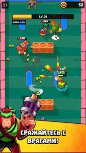 Legends of Libra 1.9.1. Скриншот 1