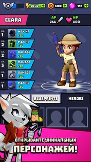 Legends of Libra 1.9.1. Скриншот 3