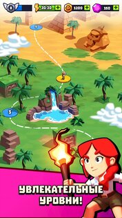 Legends of Libra 1.9.1. Скриншот 4