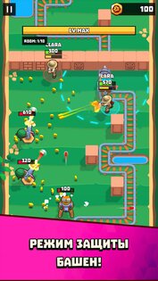 Legends of Libra 1.9.1. Скриншот 5