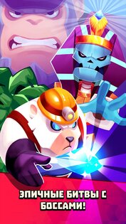 Legends of Libra 1.9.1. Скриншот 6